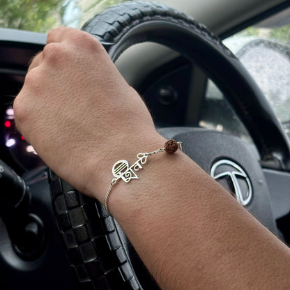 Shiva Rudraksha Pure Silver (चाँदी) Bracelet For Him
